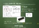 [전자정보학과] 전자 주사위 회로 조립하기 - 전자주사위 프로젝트.pptx 23페이지