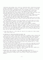 미술심리 상담사 강의안 21페이지