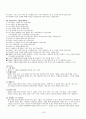 미술심리 상담사 강의안 40페이지