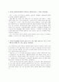 국민연금공단자소서 국민연금공단 자소서 국민연금공단  자기소개서+면접 국민연금공단자기소개서 국민연금공단면접 자소서 국민연금공단사회복지사자소서 지원동기 국민연금공단인턴자기소개서 3페이지