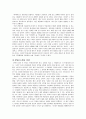 [존엄사] 존엄사 찬성 및 반대 - 존엄사찬성, 존엄사 반대에 대한 나의 견해, 존엄사의 개념 7페이지