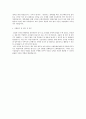 사무직(행정)  자기소개서 2페이지