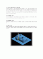 [금형제작실험] CAD/CAM/CAE 통합 금형제작용 시스템, Space-E 시리즈 & 가공경로(Tool Path)의 종류 & 5축 가공(5-Axis Machining) 특징과 사례 & Power Mill & 금형산업의 경쟁력 5페이지