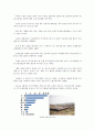 [금형제작실험] CAD/CAM/CAE 통합 금형제작용 시스템, Space-E 시리즈 & 가공경로(Tool Path)의 종류 & 5축 가공(5-Axis Machining) 특징과 사례 & Power Mill & 금형산업의 경쟁력 19페이지