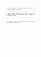 [금형제작실험] CAD/CAM/CAE 통합 금형제작용 시스템, Space-E 시리즈 & 가공경로(Tool Path)의 종류 & 5축 가공(5-Axis Machining) 특징과 사례 & Power Mill & 금형산업의 경쟁력 20페이지