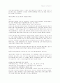 총신대 주성준교수  24페이지