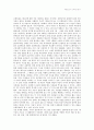 총신대 주성준교수  34페이지