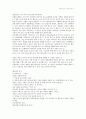 총신대 주성준교수  40페이지