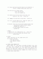 [정서장애]우울증, 불안장애의 원인, 증상, 분류, 치료방안 등 정서장애에 대한  레포트 4페이지