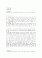 [정서장애]우울증, 불안장애의 원인, 증상, 분류, 치료방안 등 정서장애에 대한  레포트 7페이지