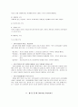 [정서장애]우울증, 불안장애의 원인, 증상, 분류, 치료방안 등 정서장애에 대한  레포트 15페이지