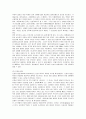 [정서장애]우울증, 불안장애의 원인, 증상, 분류, 치료방안 등 정서장애에 대한  레포트 17페이지