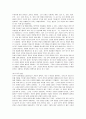 [정서장애]우울증, 불안장애의 원인, 증상, 분류, 치료방안 등 정서장애에 대한  레포트 18페이지