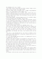 [정서장애]우울증, 불안장애의 원인, 증상, 분류, 치료방안 등 정서장애에 대한  레포트 25페이지