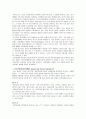 [정서장애]우울증, 불안장애의 원인, 증상, 분류, 치료방안 등 정서장애에 대한  레포트 32페이지