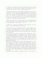 [정서장애]우울증, 불안장애의 원인, 증상, 분류, 치료방안 등 정서장애에 대한  레포트 34페이지