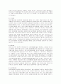 [정서장애]우울증, 불안장애의 원인, 증상, 분류, 치료방안 등 정서장애에 대한  레포트 37페이지