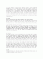 [정서장애]우울증, 불안장애의 원인, 증상, 분류, 치료방안 등 정서장애에 대한  레포트 38페이지