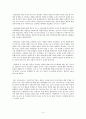 아동학대의 현황과 문제점 및 외국의 아동복지법을 통해 살펴 본  아동복지 방안 4페이지