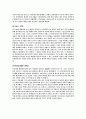 [2016최신A+자료]간디의생애_간디의생애와 비폭력불복종운동_[간디의비폭력불복종, 간디의비폭력불복종저항운동에대한레포트[마하트마간디에대한레포트] 3페이지