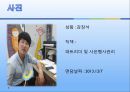 서비스 사례를 비교분석// 백화점과 호텔의 서비스사례분석 A+ 6페이지