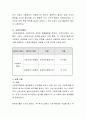 사회복지 행정과 일반행정의 공통점과 차이점에 대하여 설명하시고, 실제 현장에서 적용사례를 기술하여 주시기 바랍니다. 3페이지