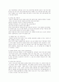 리더십의 성공사례와 성공요인을 분석하여 제출 하세요 3페이지