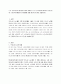 노인 소득보장의 필요성에 대해 설명하고 노인 소득보장에 관련된 우리나라의 노인소득보장제도의 문제점에 대해 자신의 의견을 서술. 2페이지