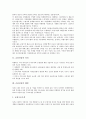 [금융진출][금융][금융진출 의의][금융진출 배경][금융진출 영향][금융진출 정책 과제]금융진출의 의의, 금융진출의 배경, 금융진출의 영향, 향후 금융진출의 정책 과제 분석(금융진출, 금융, 금융진출 의의) 3페이지