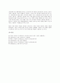 [금융진출][금융][금융진출 의의][금융진출 배경][금융진출 영향][금융진출 정책 과제]금융진출의 의의, 금융진출의 배경, 금융진출의 영향, 향후 금융진출의 정책 과제 분석(금융진출, 금융, 금융진출 의의) 10페이지