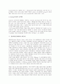 경영학자(경제학자) 길브레스, 리커트, 경영학자(경제학자) 그라이너, 경영학자(경제학자) 테일러, 경영학자(경제학자) 페이욜, 경영학자(경제학자) 막스 베버, 경영학자(경제학자) 바나드, 경영학자(경제학자) 피터 7페이지