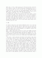 경영학자(경제학자) 길브레스, 리커트, 경영학자(경제학자) 그라이너, 경영학자(경제학자) 테일러, 경영학자(경제학자) 페이욜, 경영학자(경제학자) 막스 베버, 경영학자(경제학자) 바나드, 경영학자(경제학자) 피터 14페이지