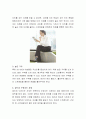 나쁜 자세와 관련된 건강상의 문제점과 운동처방에 대하여 설명. 3페이지