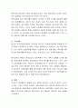 원격교육의 개념적 특징을 이해하고 교사 학생간의 상호작용 확보 차원에서 모두 만족 시키는 가상상황 한 가지 사례를 들어 정리해 보시오. 4페이지