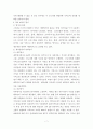 사회복지, 산업복지, 근로자 원조 프로그램 (EAP)에 대하여 7페이지