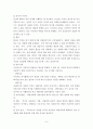 사회복지, 평생교육, 성인학습 및 상담에 대한 이해 (상담의 의미, 상담, 심리치료, 생활지도, 상담목표, 상담의 원리, 상담이론) 8페이지