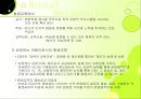 사회복지, 평생교육, 평생교육연구의 쟁점과 전망(PPT) 2페이지