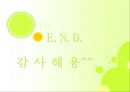 사회복지, 평생교육, 평생교육연구의 쟁점과 전망(PPT) 10페이지