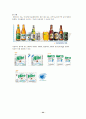 하이트분석 35페이지