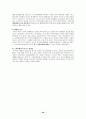 하이트분석 40페이지