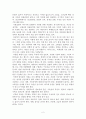 사회복지, 상담기술,  자살기도 경험이 있는 클라이언트를 돕는 사회복지기술 및 방법 요약 2페이지