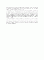 CJ E&M의 국내 문화 산업 주도 현황 연구과 원인 고찰 - CJ E&M이 국내 문화 산업에 미치고 있는 영향과 원인을 분석하고 개선할 점과 발전 방향을 제시한다. 13페이지
