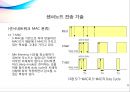 USN 센서노드 기술동향 25페이지