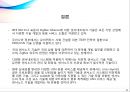 USN 센서노드 기술동향 45페이지