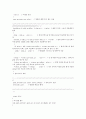 c언어 정렬 알고리즘 소스 입니다. -선택, 버블, 퀵 정렬, 삽입 정렬 9페이지
