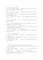 c언어 정렬 알고리즘 소스 입니다. -선택, 버블, 퀵 정렬, 삽입 정렬 10페이지