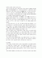 김치의 어원 및 기원, 김치의 발전사, 소금의 역사, 젓갈의 역사, 고추의 역사, 장의 역사(콩, 된장, 고추장, 간장) 5페이지