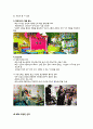 이케아(IKEA) 마케팅 SWOT, STP, 4P전략분석과 이케아 기업전략분석 및 이케아 성공요인분석과 한국시장 진출방안 : 이케아 기업현황분석, 가구시장 분석, 마케팅 전략분석, 조직구조 분석 13페이지