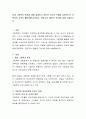 현대 그림책의 특징에 대해 설명하고 대표적 작가와 작품을 심층적으로 선택하여 교육적 활용방법(교육대상, 인원고려, 활동안 작성)에 대해 서술. 2페이지