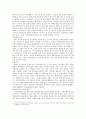 시청자 눈 밖에 난 여성중심예능프로그램 [남성중심예능프로그램 성공분석] 3페이지